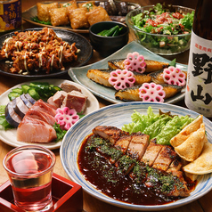 酒場わやのコース写真