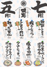 バッテンよかとぉ とほ三十歩のおすすめポイント1