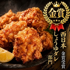 宴会飲み放題無制限 はかた料理専門店 はかた商店 西新井店の写真2