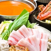 喰い処 音松のおすすめ料理2