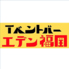 イベントバーエデン 福岡のロゴ