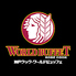 神戸クック ワールドビュッフェ 奈良広陵店のロゴ