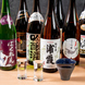 日本酒多く取り揃えております。季節の酒も御座います。