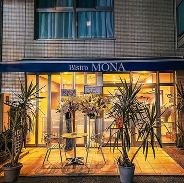 Bistro MONA（ビストロモナ）の雰囲気1