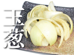 塩玉ねぎ焼き