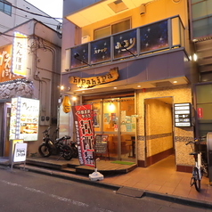 居酒屋 hipahipa ヒパヒパの雰囲気3