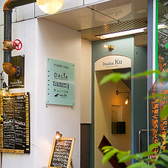 ＜駅近・好アクセス＞渋谷駅(新南口改札)から徒歩2分とアクセス抜群の当店は、ご宴会だけでなく、大切な記念日や会食、お仕事帰りなどの普段使いにも最適です。駅からの距離を気にせず、気軽にフレンチ＆イタリアンをご堪能いただけます！