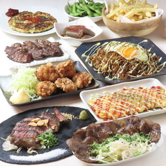 渋谷肉横丁 創作居酒屋 てっぱん ちとせ会館2階店のコース写真