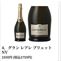 4. グラン レアレ ブリュット NV