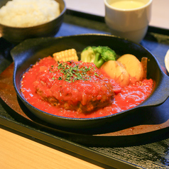 マテラ豚使用 鉄板ハンバーグ【トマトソース】
