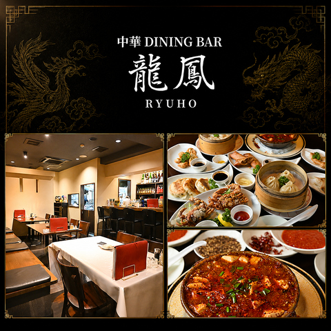 七夕祭りにも出店いたします！本格中華をカジュアルに楽しめる店。