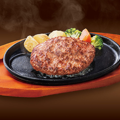 超・粗挽きハンバーグステーキ