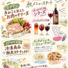 トラットリア ナティーボのおすすめポイント2