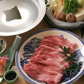 日本料理 阿蘇のおすすめ料理2