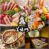 【隠れ家個室】炊き鍋と信州郷土料理 美味門-うまいもん- 長野駅前店のURL1