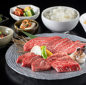 焼肉トラジ 吉祥寺店のおすすめ料理3