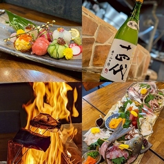 焼きを極める火々の特集写真