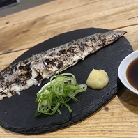 あぶりとろ〆鯖350円