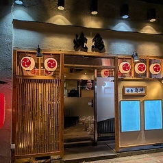 焼鳥 銀座 鳥神の写真