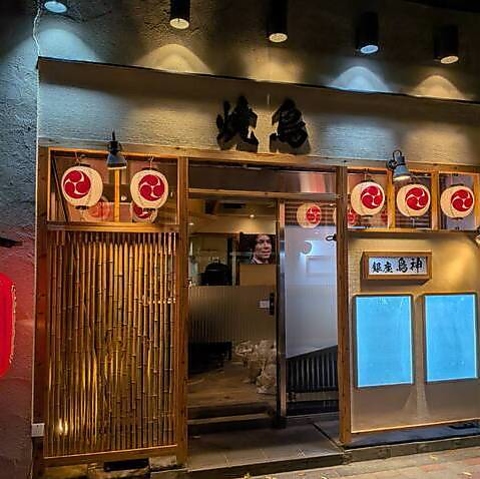 炭火の香りが漂う『焼鳥 鳥神』は、備長炭で焼き上げる鶏串と新鮮野菜串を提供！