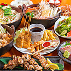 串の蔵 南松本店のコース写真