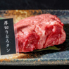 神戸焼肉 雅雲のおすすめポイント2
