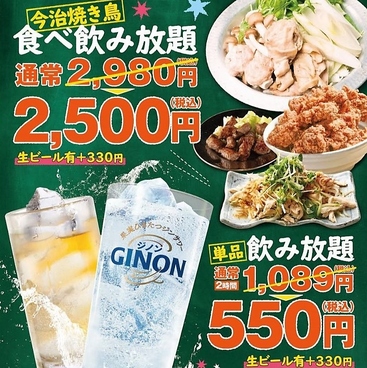 とりいちず 西荻窪店の雰囲気1