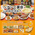 ヘブン　宮原店のおすすめ料理1