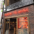 炭火とワイン 堺東店の雰囲気1