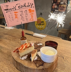 肉焼き酒場 二と九 にときゅう特集写真1