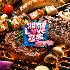 湘南LOVE爽族withTHE SEA TERRACE 由比ガ浜の写真