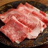 酒肴庵 SYUKOANのおすすめポイント1