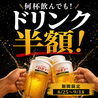 月島もんじゃ わらしべ 創業店のおすすめポイント1