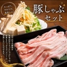 プラムダイニング　らむ屋のおすすめポイント1