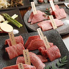 焼肉しゃぶしゃぶ 兜 中目黒店別邸のコース写真