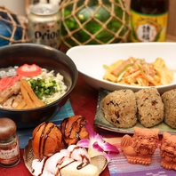「沖縄×名古屋」の美味しいものが両方楽しめる！