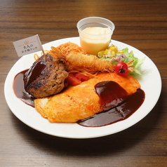 バーグの名に懸けて　姫路城前店の特集写真