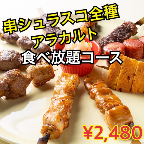 リトルカリオカ LITTLE CARIOCA リトカリ 名古屋駅前店の写真