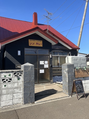 札幌の有名店の元店長が織りなす摩訶不思議王道スープカレーが楽しめます。