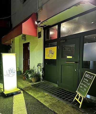 日本酒が中心のお洒落なBar♪お食事はおでんからシメのうどんまでどれも絶品です！