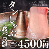 和牛焼肉 二代目ばんばんのおすすめ料理2