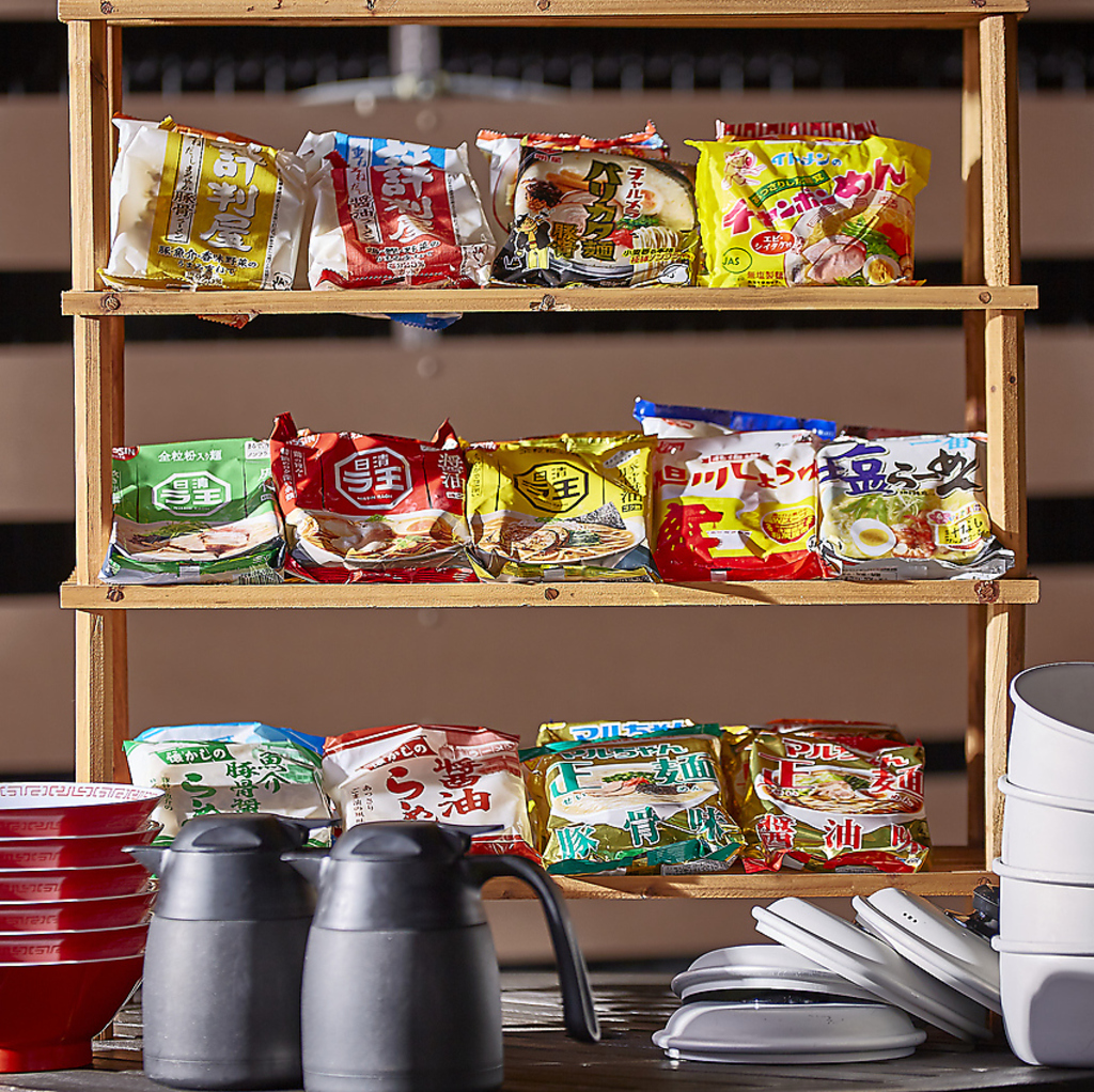 全てのコースにインスタントご当地ラーメンをご用意！お好みの味を見つけてみてください！