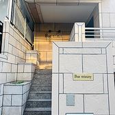 恵比寿駅のすぐそばにある、閑静な場所に佇む洋館の一軒家です。洗練されたインテリアと落ち着いた雰囲気が魅力で、豊富なお酒を取り揃えており、心地よい空間で特別なひとときをお過ごしいただけます。ぜひお立ち寄りください。