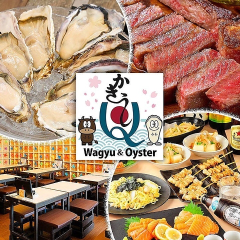 和牛や牡蠣などお酒に合う逸品多数◎週末は民謡ライブ開催！宴会やデートなどに最適♪