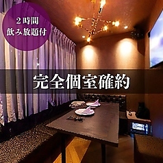 ROOFTOPテラス DARIA ダリアの特集写真