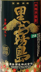 【グラス】黒霧島（芋）