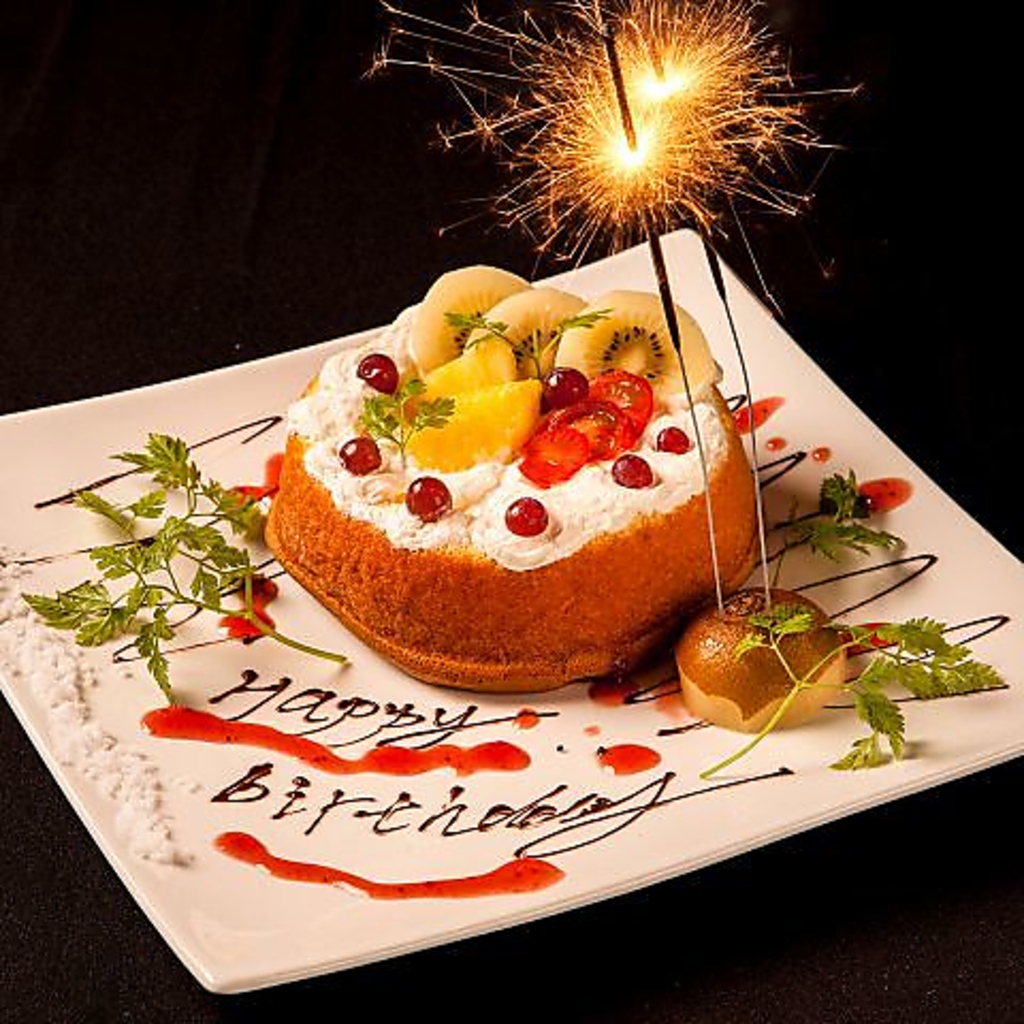 サプライズパーティーや記念日・誕生日会におすすめ！メッセージ付デザートプレートをサービス♪