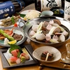 陽のあたる処居酒屋SARUのURL1
