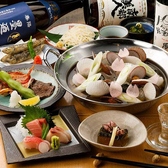 陽のあたる処居酒屋SARU サルの詳細