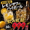 ここやのおすすめポイント2